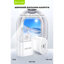 Зарядний пристрій Bavin PC851Y PD 20W Type-C White (C-PC851Y-W)