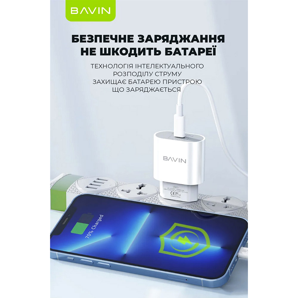 Зарядний пристрій Bavin PC851Y PD 20W Type-C White (C-PC851Y-W) Вихідний роз'єм USB Type-C