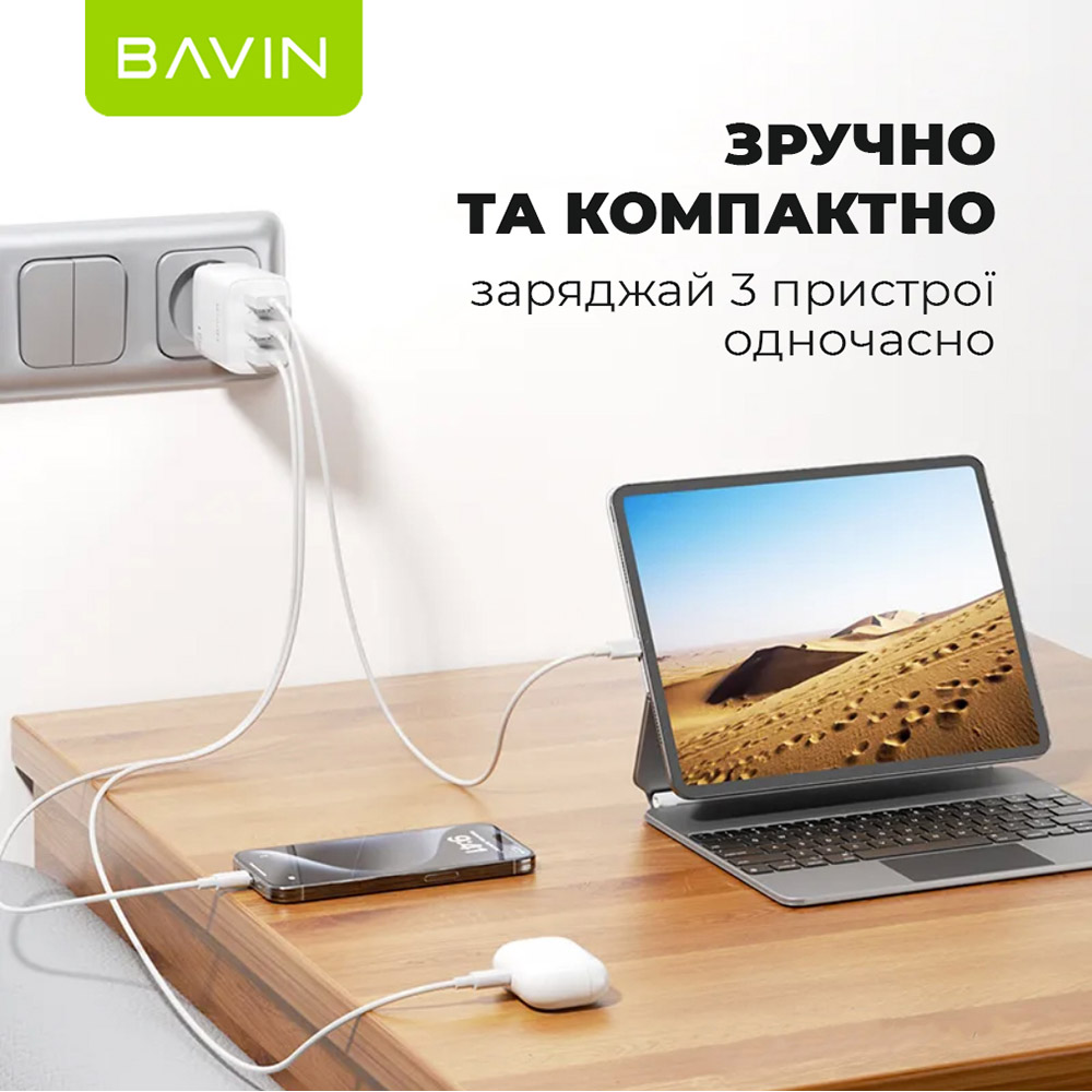 Зарядний пристрій Bavin PC906Y 15W 3xUSB-A 5V 3.0A White (C-PC906Y-W) Кабель відсутній