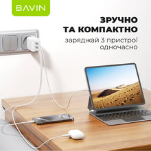 Зарядний пристрій Bavin PC906Y 15W 3xUSB-A 5V 3.0A White (C-PC906Y-W)