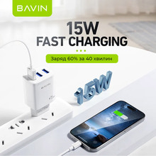 Зарядний пристрій Bavin PC906Y 15W 3xUSB-A 5V 3.0A White (C-PC906Y-W)