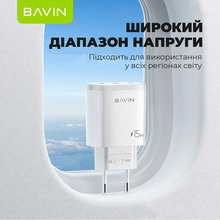 Зарядний пристрій Bavin PC906Y 15W 3xUSB-A 5V 3.0A White (C-PC906Y-W)