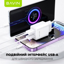 Зарядний пристрій Bavin PC910Y 2xUSB-A 2.4A White (C-PC910Y-C-W)