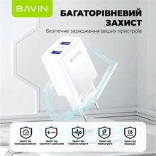 Зарядний пристрій Bavin PC910Y 2xUSB-A 2.4A White (C-PC910Y-C-W)