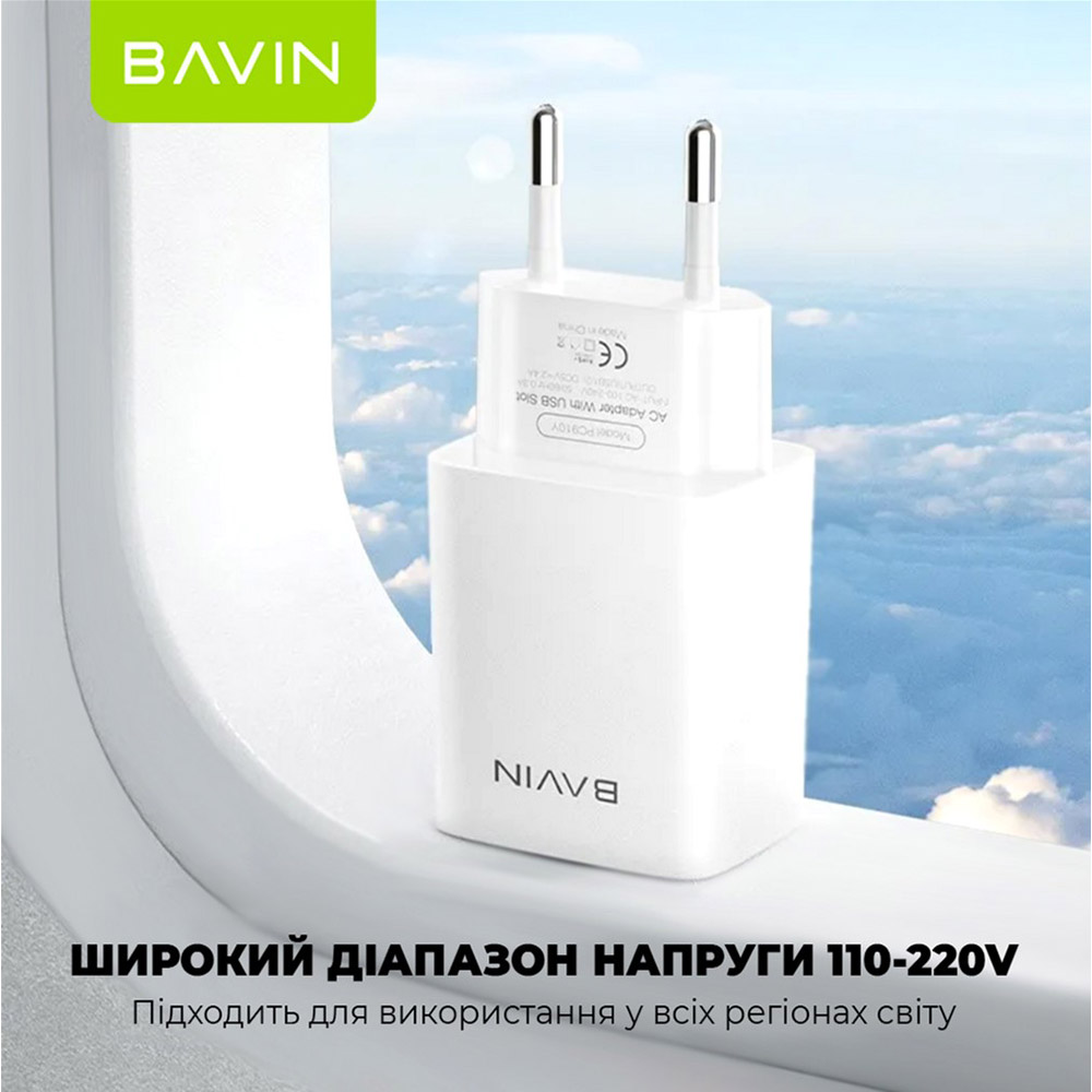 Замовити Зарядний пристрій Bavin PC910Y 2xUSB-A 2.4A White (C-PC910Y-C-W)