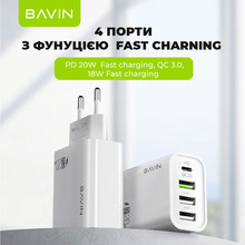 Зарядний пристрій Bavin PC952Y PD 20W Type-C 3xUSB-A (QC3.0) White (C-PC952Y-W)