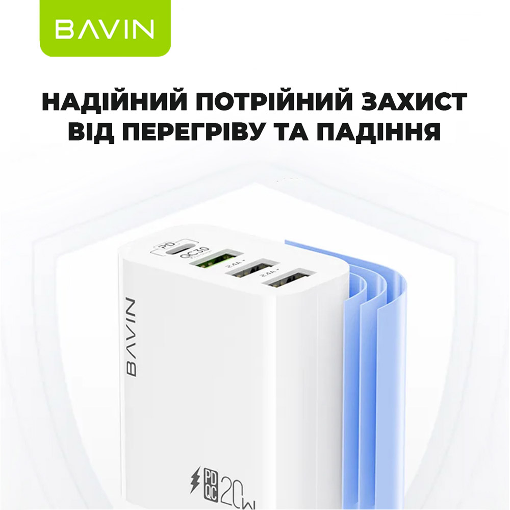 Покупка Зарядний пристрій Bavin PC952Y PD 20W Type-C 3xUSB-A (QC3.0) White (C-PC952Y-W)