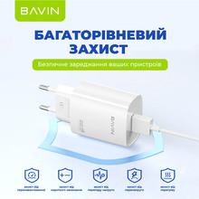 Зарядний пристрій Bavin PC995Y 22.5W USB-A Super Quick Charge White (C-PC995Y-C-W)