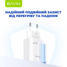 Зарядний пристрій Bavin PC995Y 22.5W USB-A Super Quick Charge White (C-PC995Y-C-W)