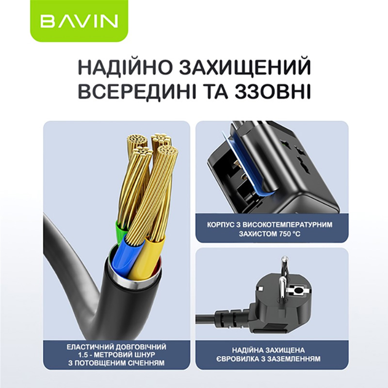 Фото Зарядний пристрій BAVIN PC2026Y 65W GaN Super Quick Charger QC4.0 + 2 PD3.0 Type-C + 2 USB (C-S-PC2026Y BK)