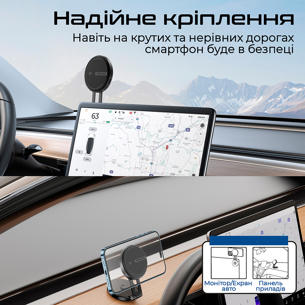 Фото Беспроводное зарядное устройство PROMATE MagMate-1