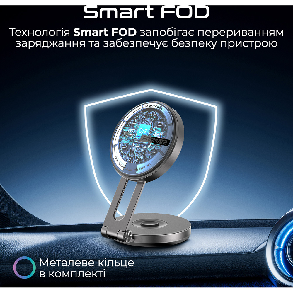 Внешний вид Беспроводное зарядное устройство PROMATE MagMate-1