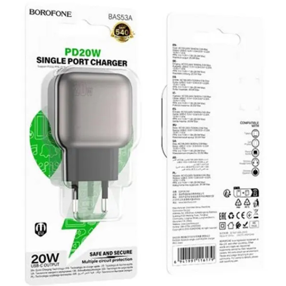 Сетевое зарядное устройство BOROFONE BAS53A PD20W Black (6941991116186) Мощность 20