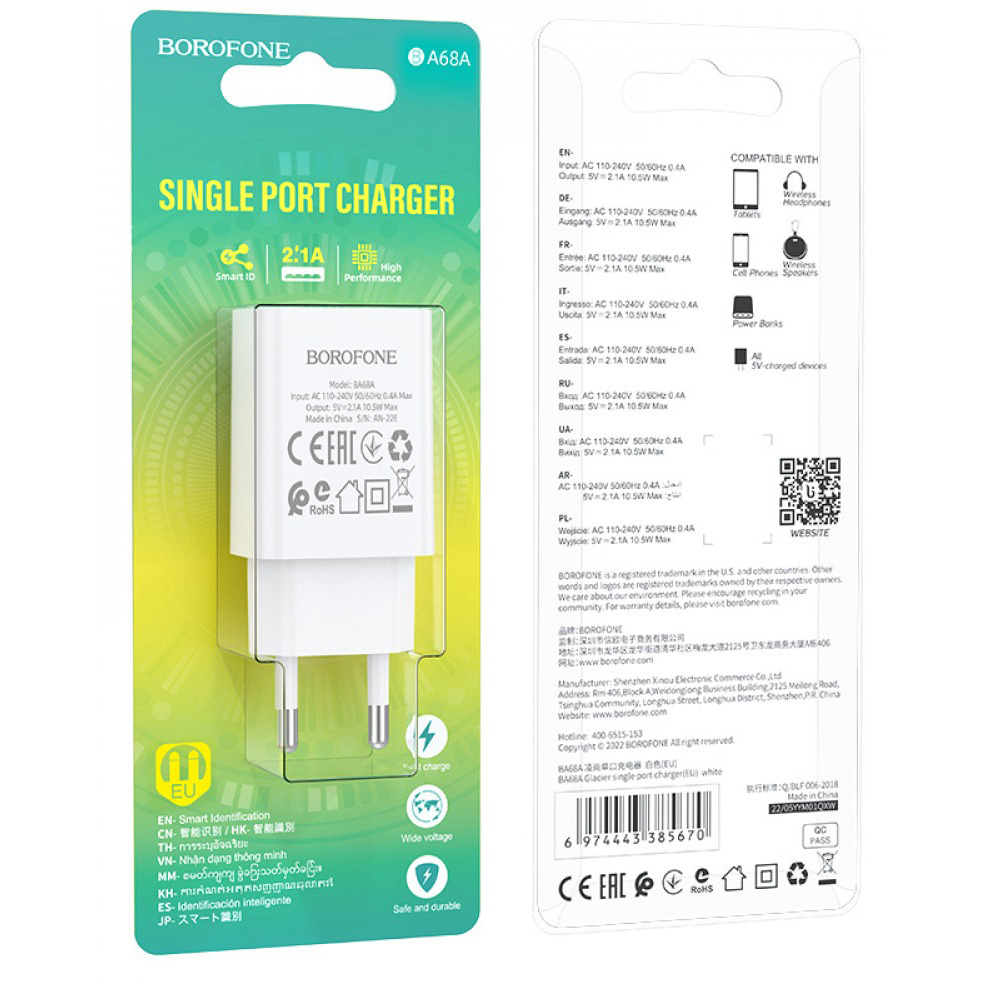 Зарядний пристрій BOROFONE BA68A Glacier single port charger 10.5W White (6974443385670) Тип мережевий зарядний пристрій