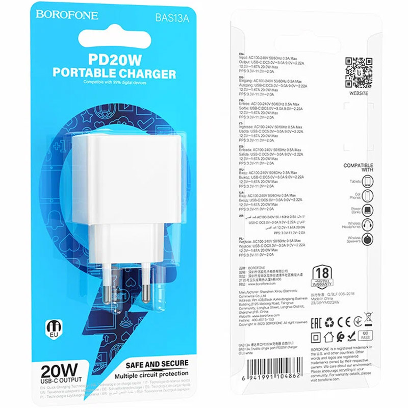 Сетевое зарядное устройство BOROFONE BAS13A PD20W White (6941991104862) Мощность 20