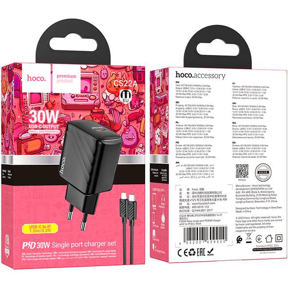 Покупка Сетевое зарядное устройство HOCO CS22A Value single port PD30W charger set C to iP Black (6942007609920)