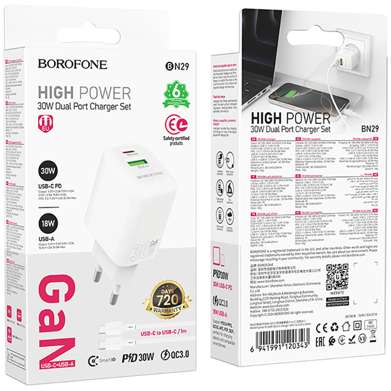 Замовити Зарядний пристрій Borofone BN29 Fuente PD30W+QC3.0 charger set C to C EU White (6941991120343)