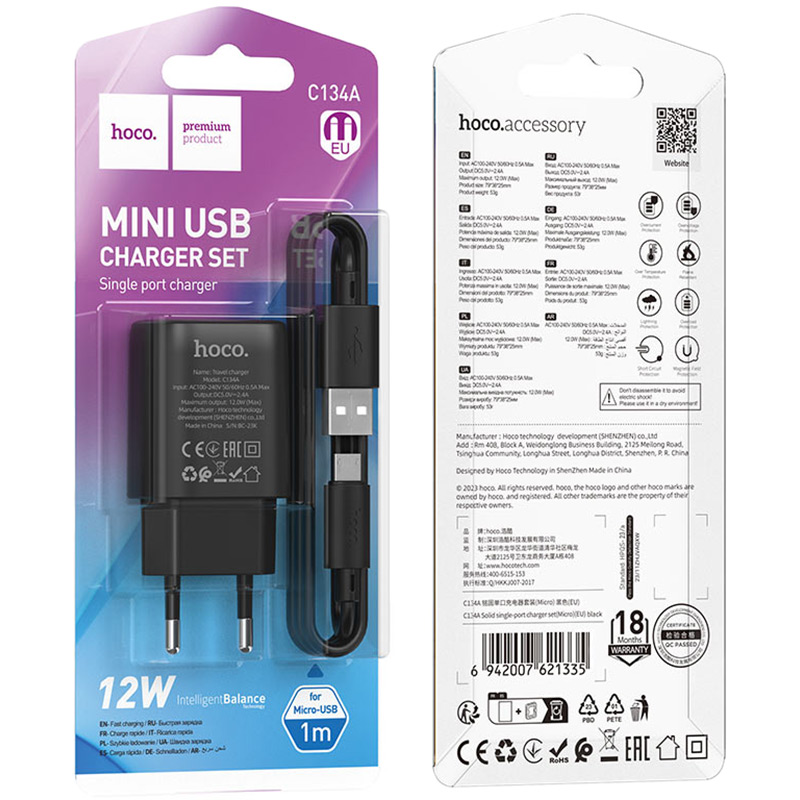 Мережевий зарядний пристрій HOCO C134A Solid single-port charger set (Micro) (EU) Black (6942007621335) Кабель знімний
