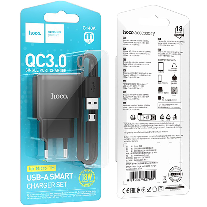 Сетевое зарядное устройство HOCO C140A Smart single port QC3.0 charger set(Micro)(EU) Black (6942007627801) Тип кабеля USB х micro-USB