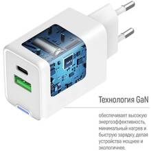 Сетевое зарядное устройство COLORWAY GaN Mini 20W (CW-CHS062PD-WT)