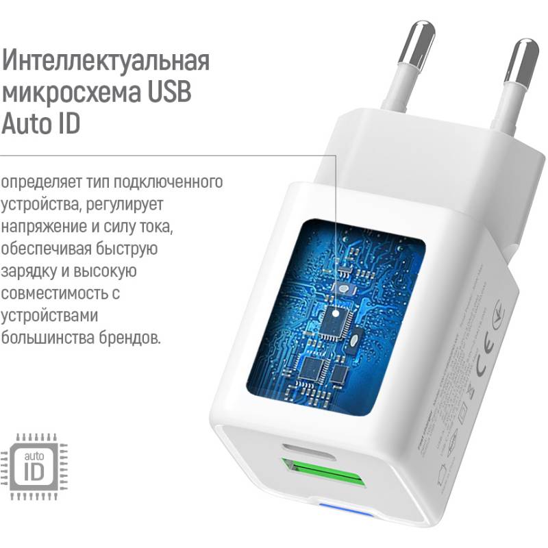 Покупка Сетевое зарядное устройство COLORWAY GaN Mini 20W (CW-CHS062PD-WT)