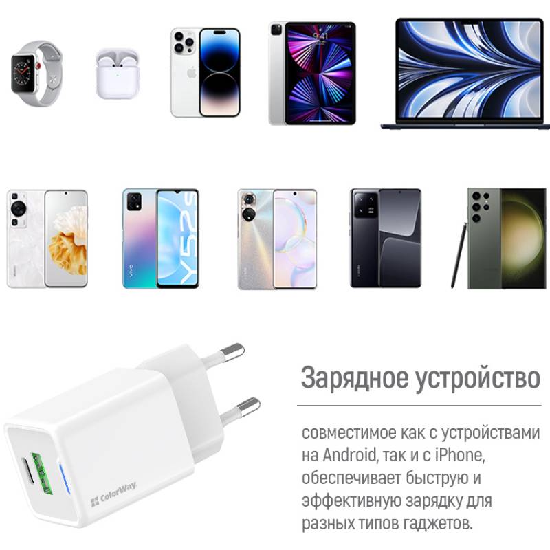 В Украине Сетевое зарядное устройство COLORWAY GaN Mini 20W (CW-CHS062PD-WT)