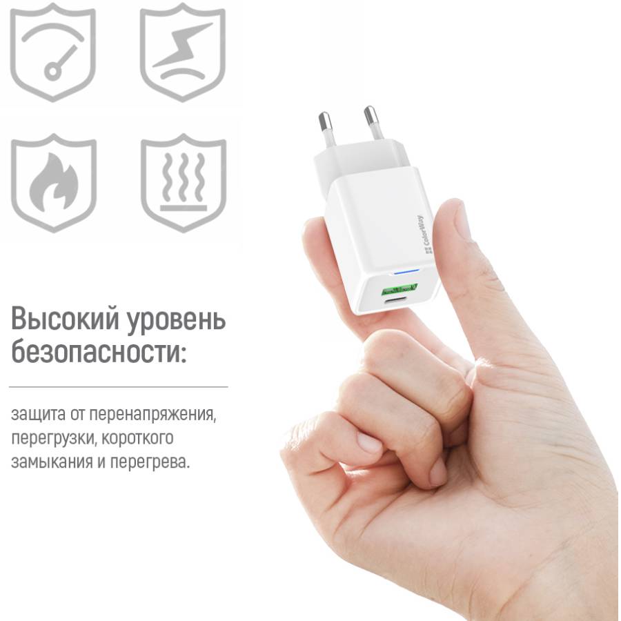 В интернет магазине Сетевое зарядное устройство COLORWAY GaN Mini 20W (CW-CHS062PD-WT)