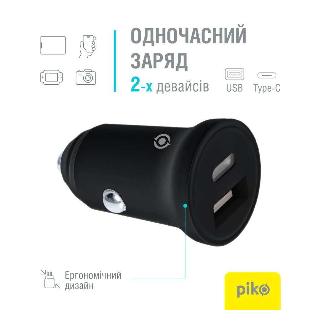 Автомобильное зарядное устройство PIKO 25W USB-A+USB-C QC+PD Black (CC-252) Мощность 25