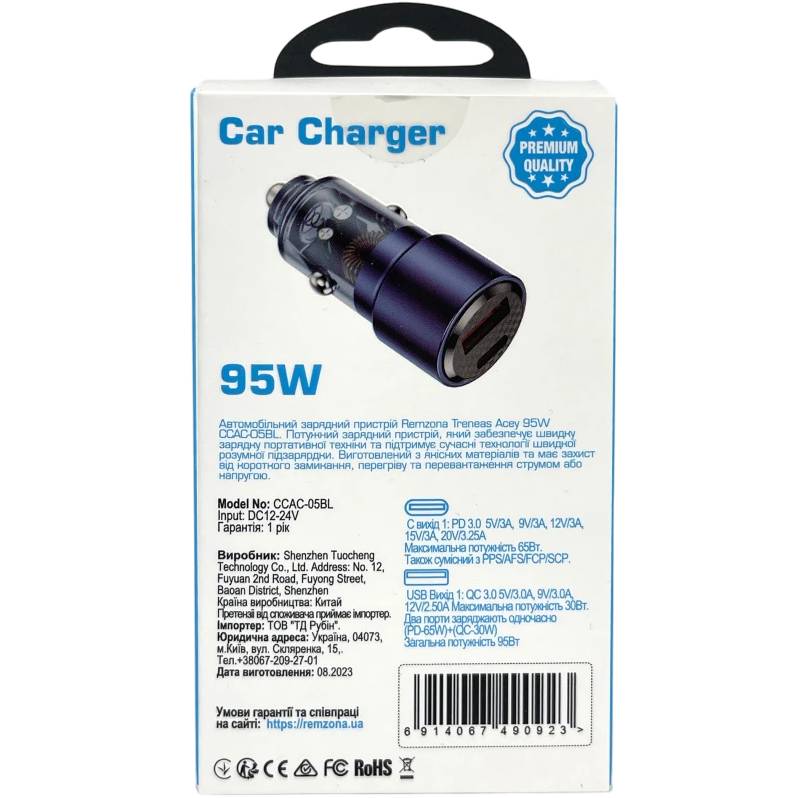 Автомобильное зарядное устройство REMZONA Treneas Acey 95W CCAC-05BL USB+Type-C 3A 95W Blue (6914067490923) Выходной разъем USB 