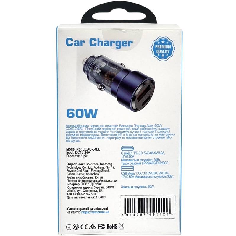 Внешний вид Автомобильное зарядное устройство REMZONA Treneas Acey 60W CCAC-04BL USB+Type-C 3A 60W Blue (6914067491128)