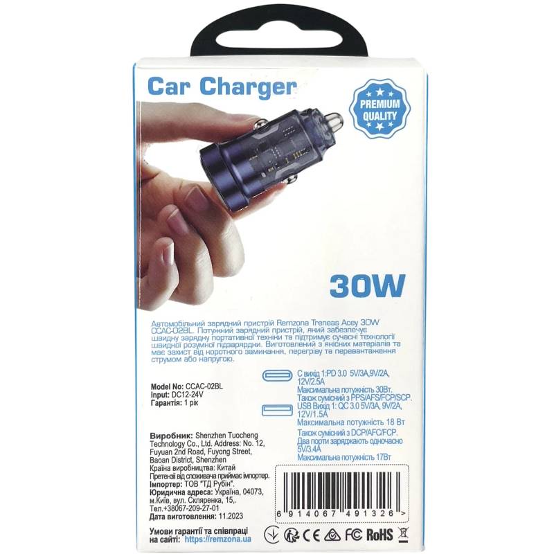Автомобильное зарядное устройство REMZONA Treneas Acey 30W CCAC-02BL USB+Type-C 3A 30W Blue (6914067491326) Выходной разъем USB 