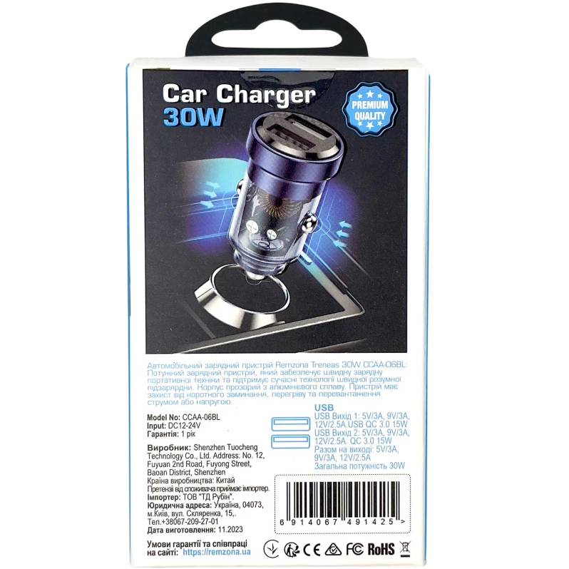 Автомобильное зарядное устройство REMZONA Treneas 30W CCAA-06BL 2USB 3A 30W Blue (6914067491425) Выходной разъем USB 