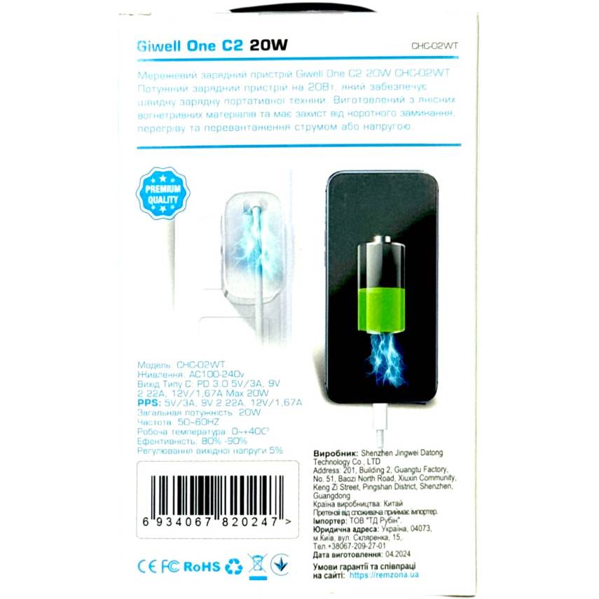 Фото Сетевое зарядное устройство REMZONA Giwell One C2 CHC-02WT PD20W (6934067820247)
