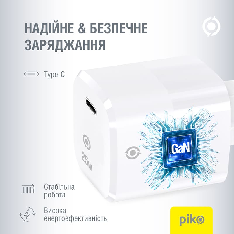 Сетевое зарядное устройство PIKO 25W GaN USB Type-C PD White (TC-PD251) Тип сетевое зарядное устройство