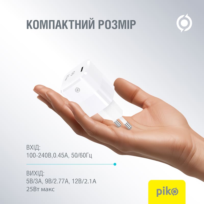 Сетевое зарядное устройство PIKO 25W GaN USB Type-C PD White (TC-PD251) Кабель отсутствует