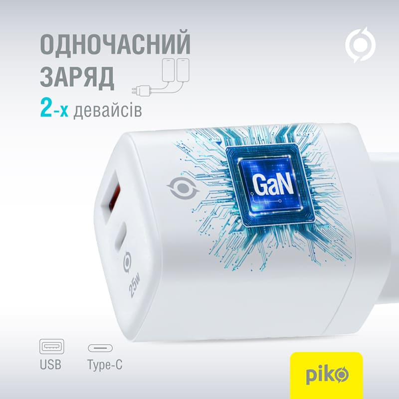 Сетевое зарядное устройство PIKO 25W GaN USB Type-C PD+USB-A QC 3.0 White (TC-PD252) Тип сетевое зарядное устройство