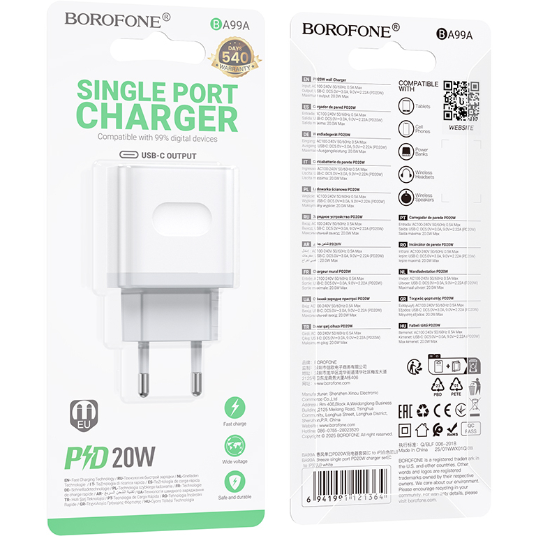 Фото Сетевое зарядное устройство BOROFONE BA99A Breeze single port PD20W charger White (6941991121357)