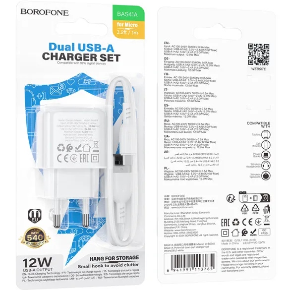 Фото Сетевое зарядное устройство BOROFONE BAS41A + кабель micro USB White (6941991113765)