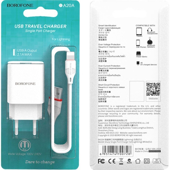 Сетевое зарядное устройство BOROFONE BA20A 10.5W + кабель Lightning White (6931474700728) Тип сетевое зарядное устройство