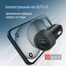 Автомобільний зарядний пристрій COLORWAY 2USB 35W Type-C PD 35W + QC3.0 Black (CW-CHA064PD-BK)
