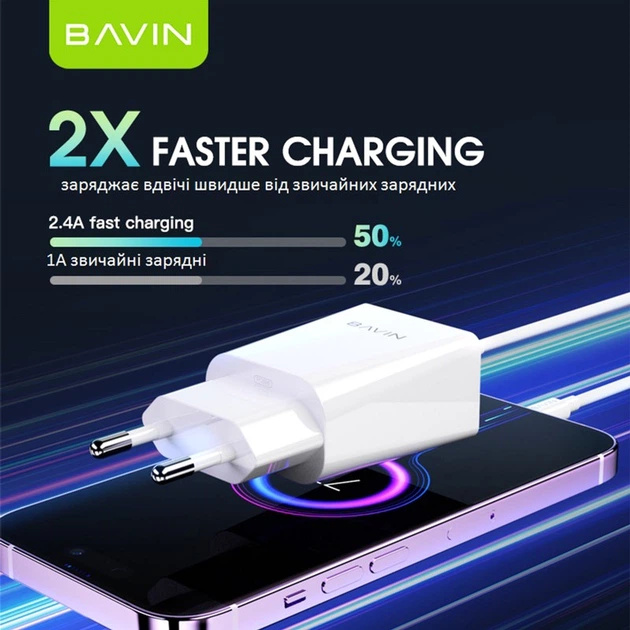Сетевое зарядное устройство BAVIN PC895Y-M 18W USB-A 2.4A Fast Charging + кабель USB-A/Micro-USB White (C-PC895Y-M WH) Кабель съемный