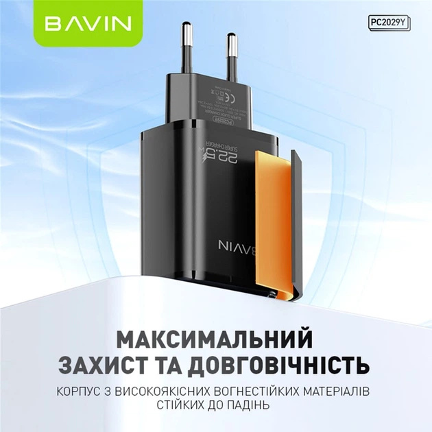 Зарядний пристрій BAVIN PC2029Y-C 22.5W USB-A 3.0A Super Quick Charge + кабель USB-A/Type-C Black (C-PC2029Y-C BK) Тип кабелю USB х USB Type-С