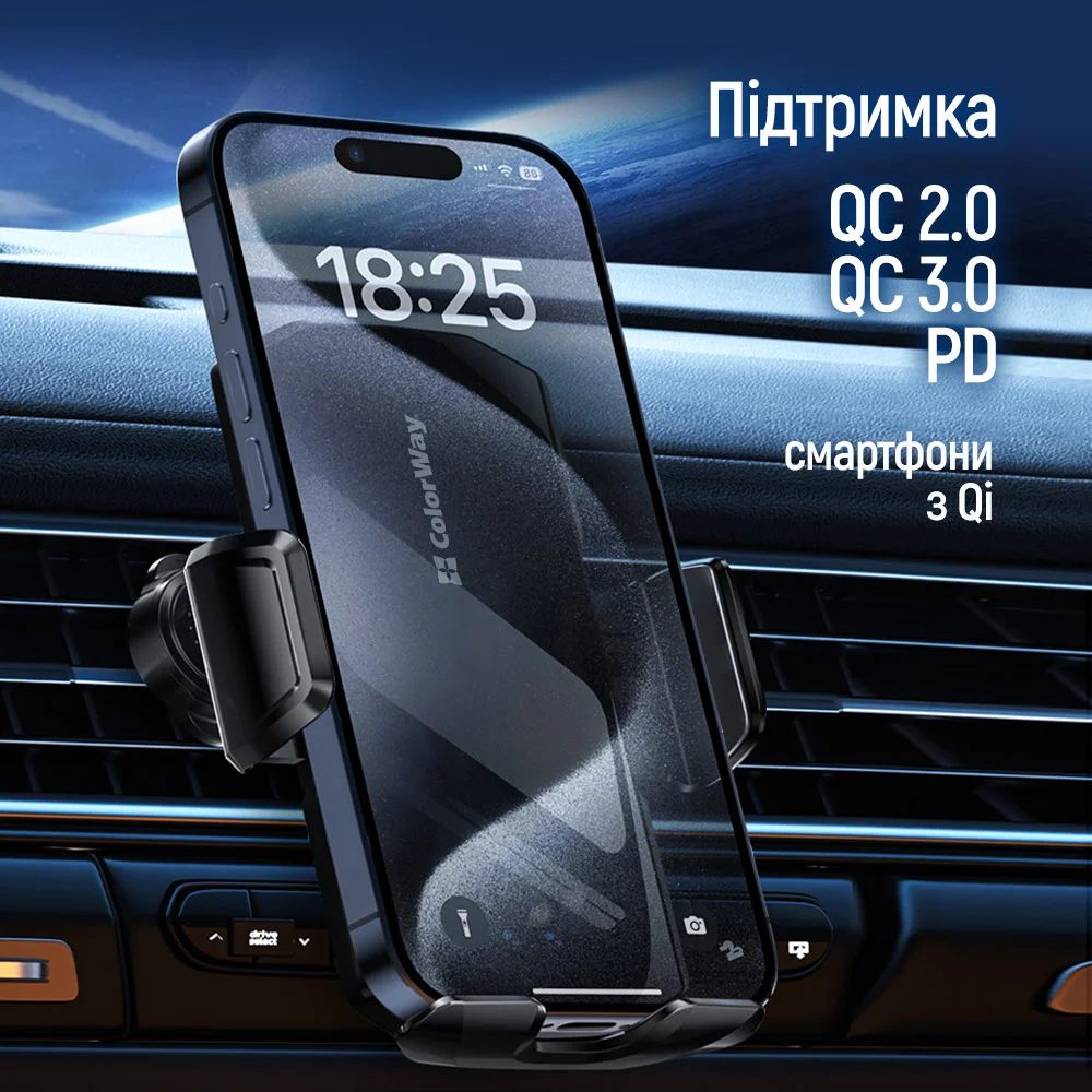 Покупка Автодержатель COLORWAY FlameGrip 15W Black (CW-CHAW070Q-BK)