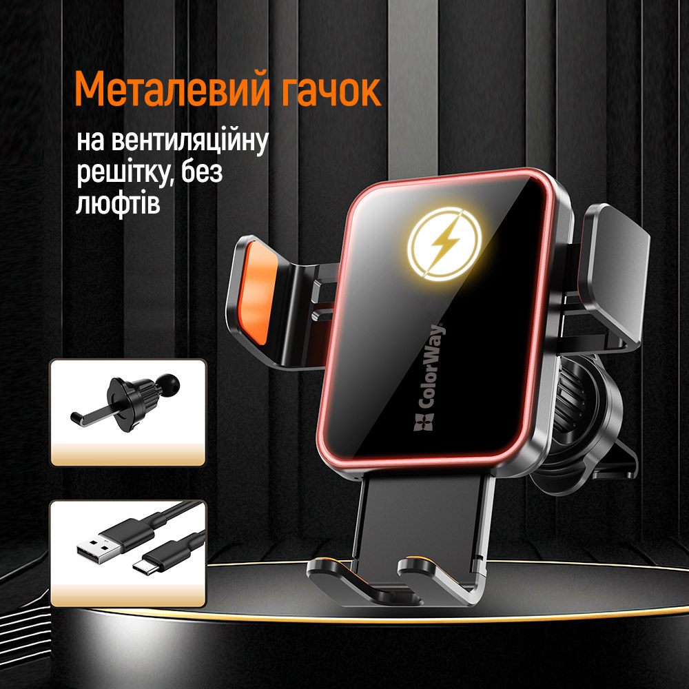 Автодержатель COLORWAY Ultra-mini 15W Black (CW-CHAW069Q-BK) Максимальная диагональ экрана, дюймов 7.2