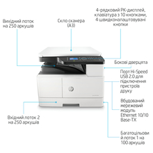 БФП лазерний HP LJ Pro M438n (8AF43A)