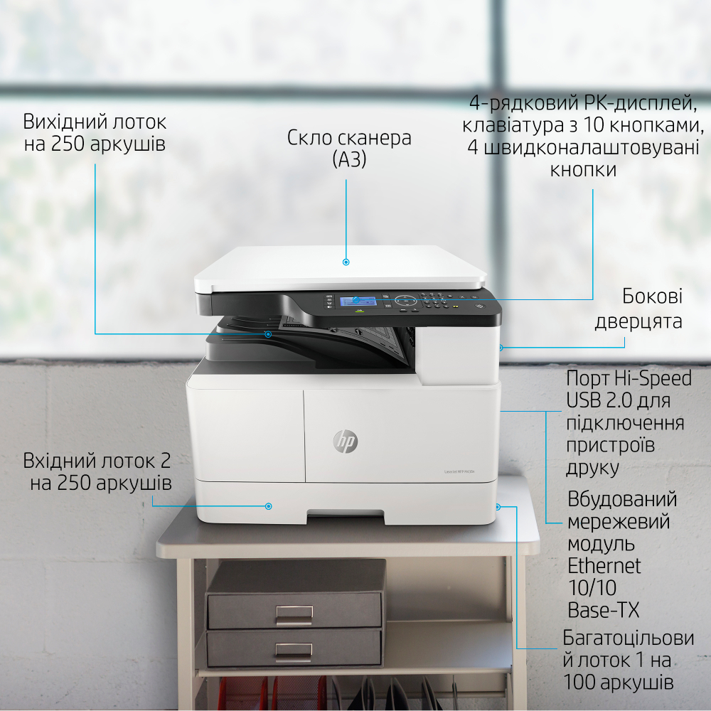 Замовити БФП лазерний HP LJ Pro M438n (8AF43A)