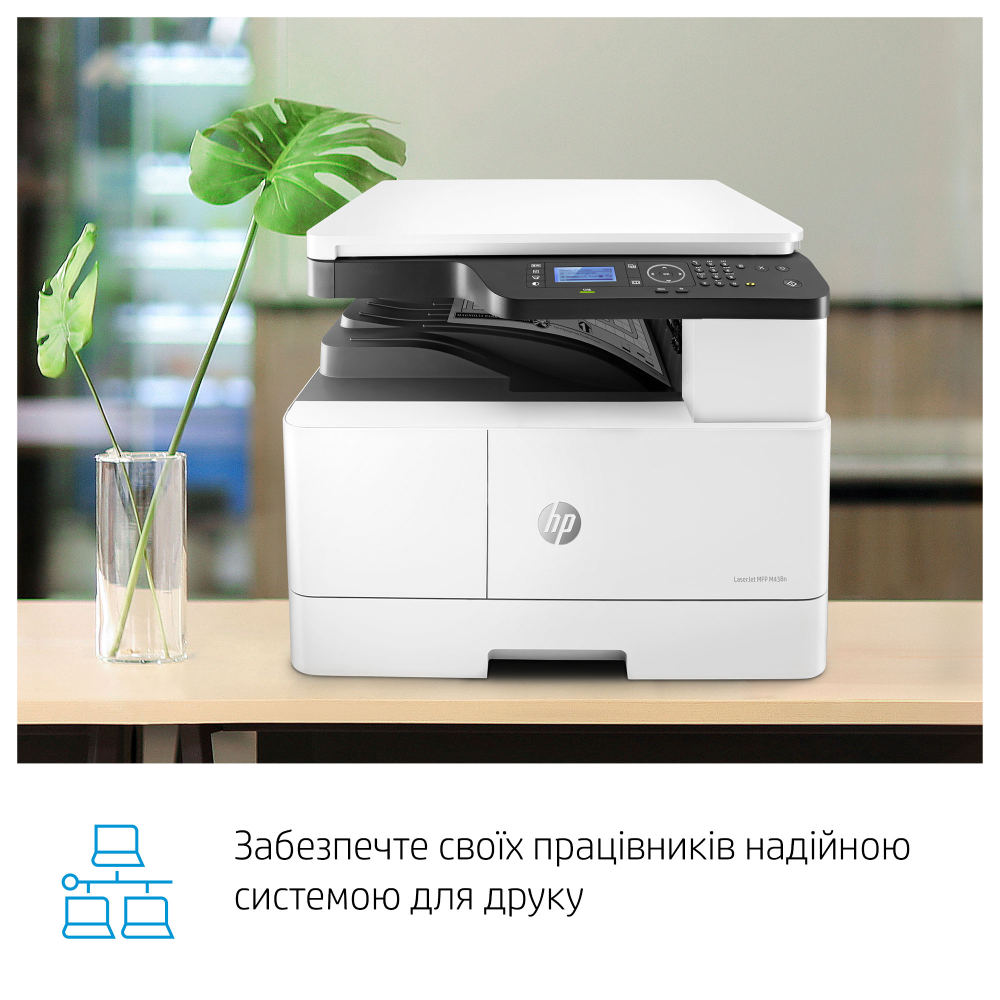 Зовнішній вигляд БФП лазерний HP LJ Pro M438n (8AF43A)