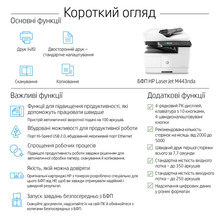 БФП лазерний HP LJ Pro M443nda (8AF72A)