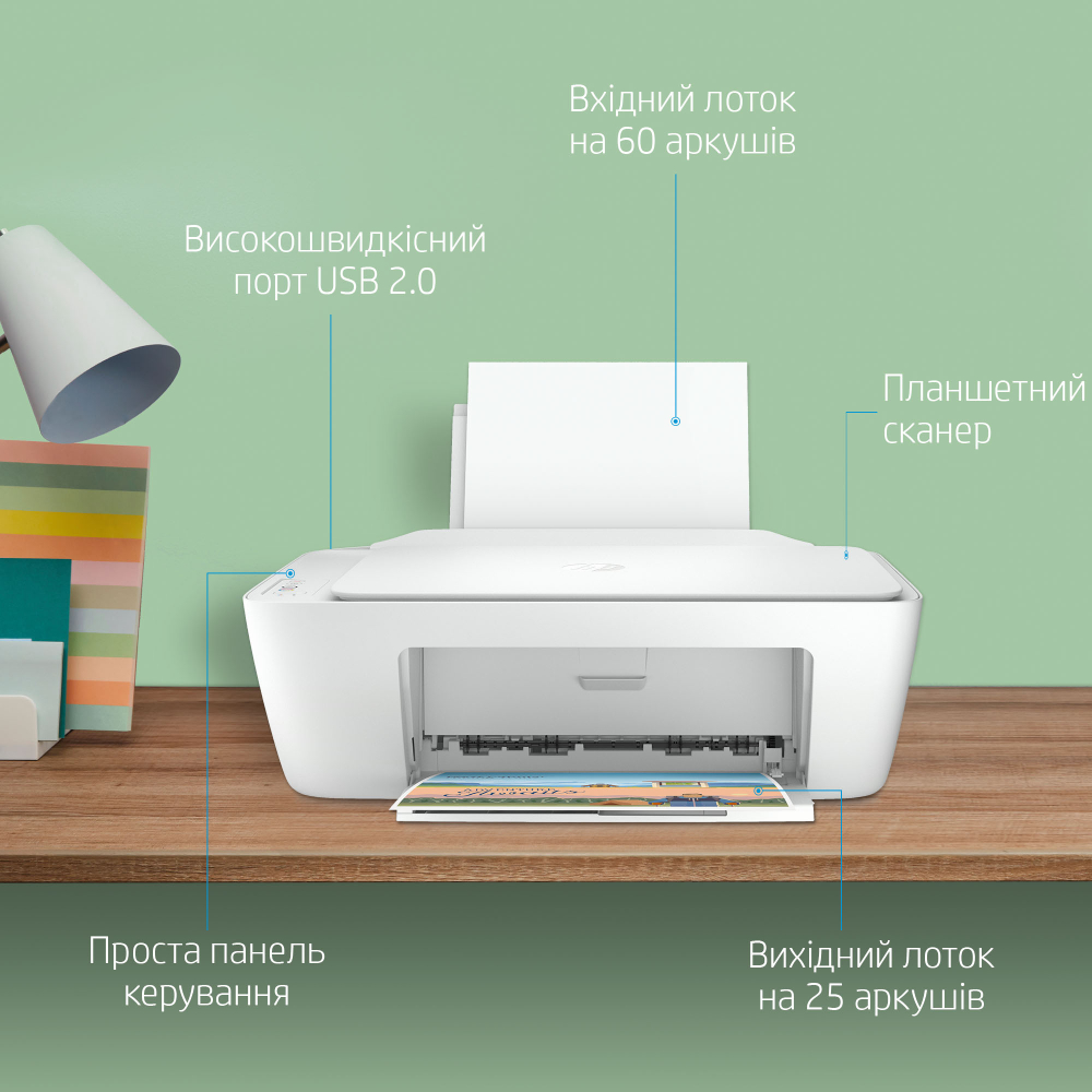 Покупка БФП струменевий HP DeskJet 2320 (7WN42B)