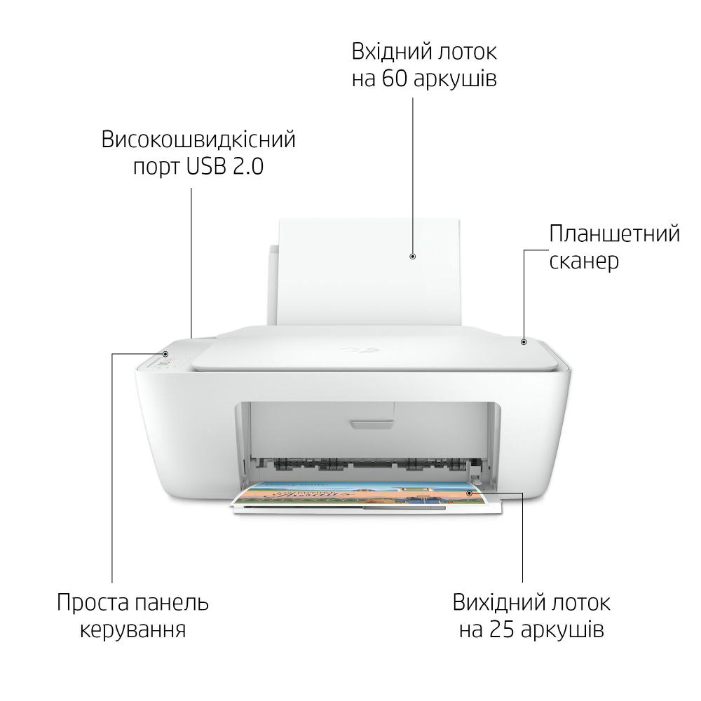 У Фокстрот БФП струменевий HP DeskJet 2320 (7WN42B)